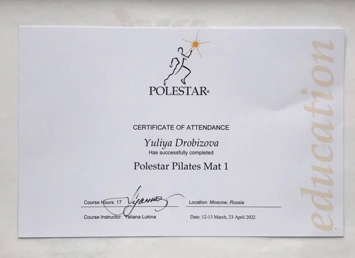 POLESTAR